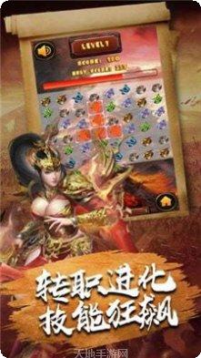 韩版靓装中变传奇游戏下载