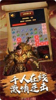 韩版靓装中变传奇手游攻略