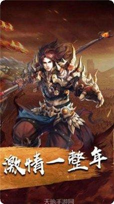 韩版靓装中变传奇最新版本