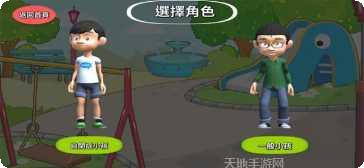 我没有不一样下载地址