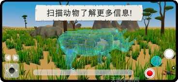 野生动物之非洲模拟经营