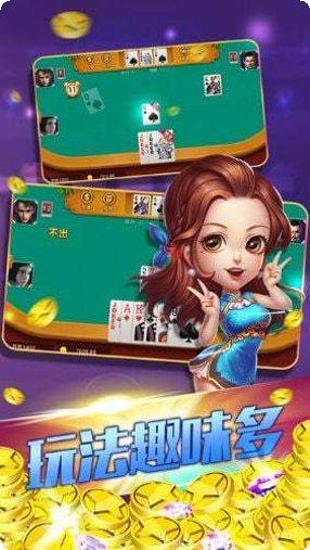 鸿明棋牌下载
