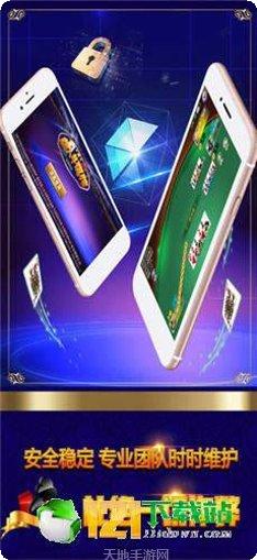 招财靖宇麻将更新