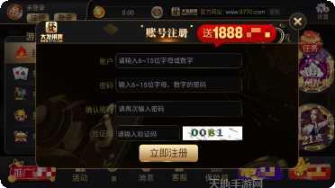 开元大发棋牌安卓版