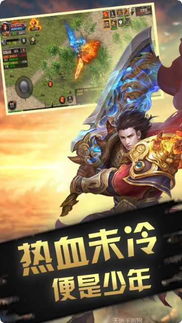 传奇3重燃游戏心得