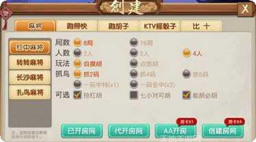 三级棋牌娱乐休闲