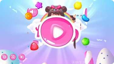 糖果传奇世界最新版本下载