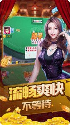 201牛牛最新版本