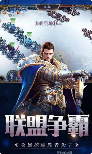 剑与地下城副本挑战