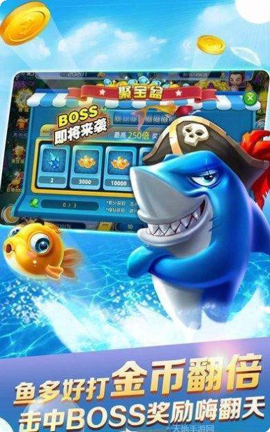 三色鳄鱼捕鱼玩法