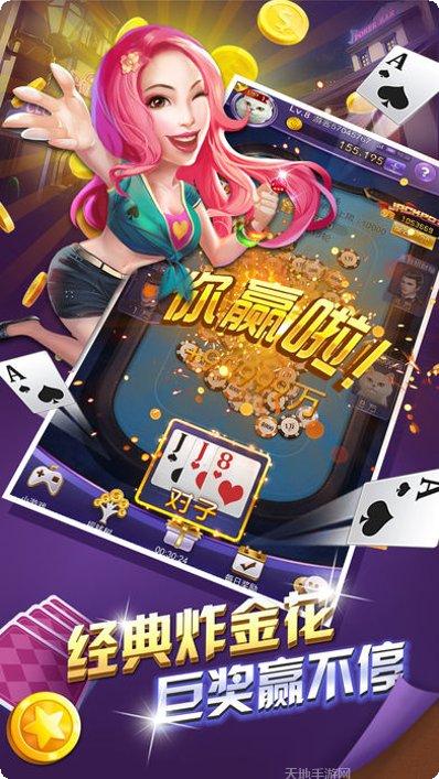 斗牛欢乐版最新版本