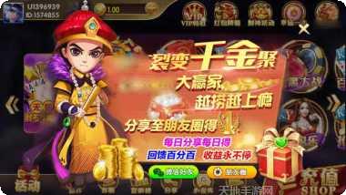 开元电子游戏角色