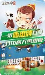 宜宾棋牌规则