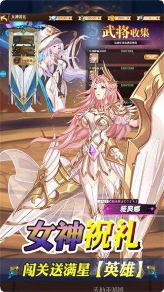 暗黑封魔录BT送女神万充攻略