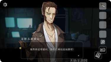 奇异侦探游戏攻略