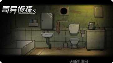 奇异侦探剧情解析