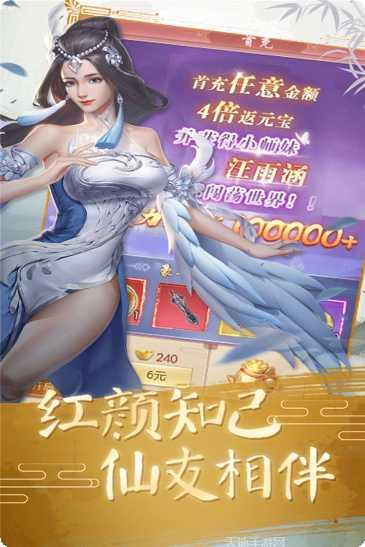 武极天下副本挑战