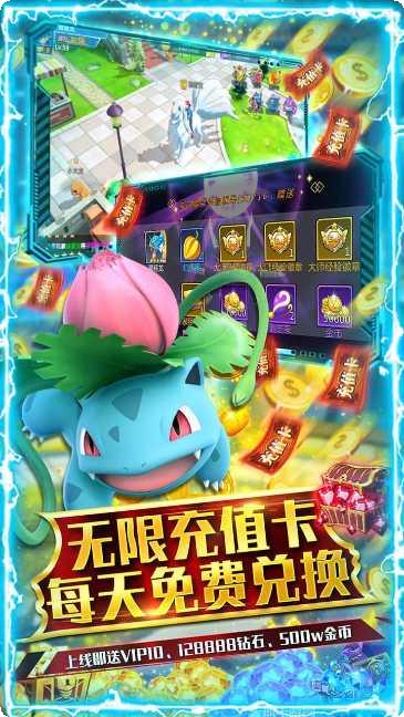 功夫喵星人下载
