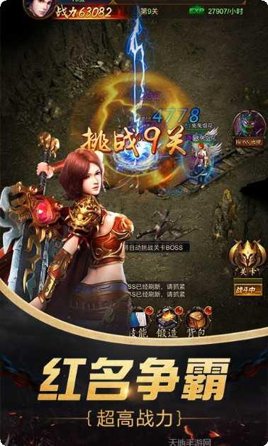 憋尿大PK下载地址