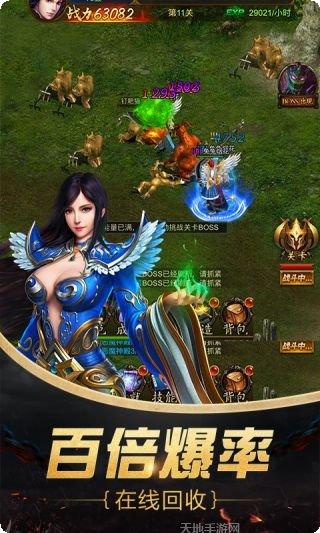 憋尿大PK最新版本