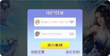 玲珑仙剑封仙装备获取