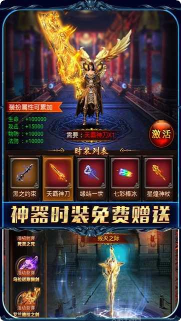 无境之城攻略