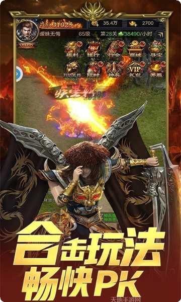 都市之道士传奇攻略