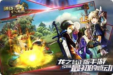 破晓之光角色培养