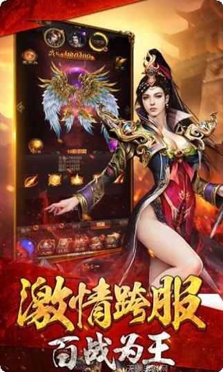 8L独战群雄攻略