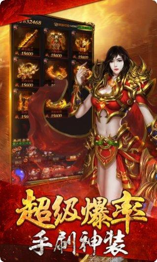 8L独战群雄下载