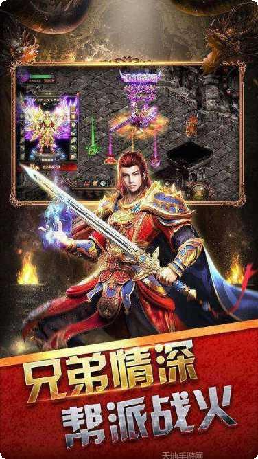 顺玩传奇2攻略大全