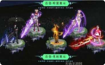 雷电百倍神器攻略