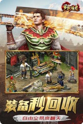 烈火屠龙BT无限打金爆下载