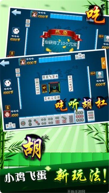 唐县棋牌下载