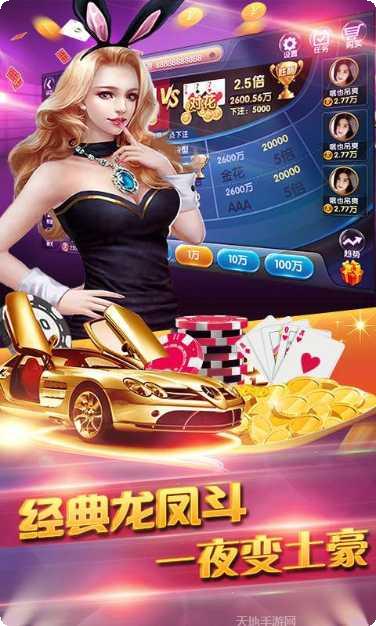 唐县棋牌玩法