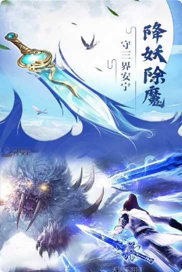 众神风云HD游戏攻略