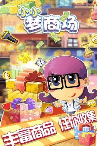 小小梦魇漫画玩法介绍