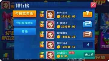 番茄娱乐玩家社区