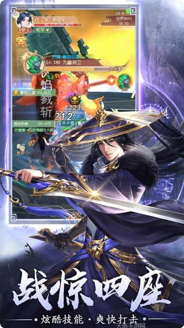 剑来遮天角色攻略