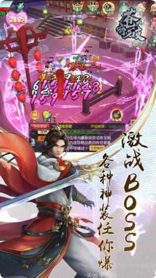 苍穹破装备获取