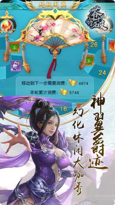 苍穹破副本挑战