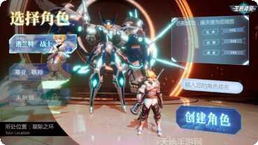 天启之路装备获取