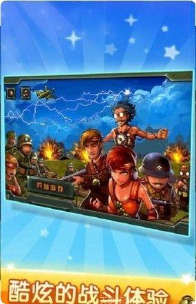 小小部队完美版更新
