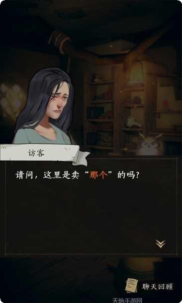 猫头鹰消消乐最新版