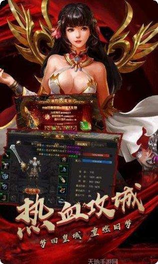 仿盛大传奇20v1761手游