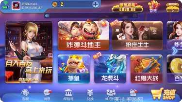 圈友万载麻将技巧