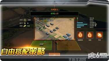机甲联盟拼装格斗技巧
