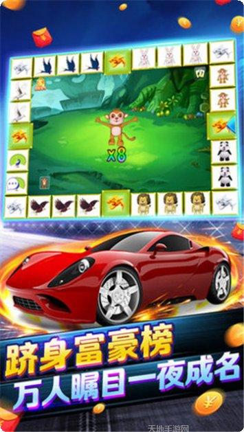 金满堂棋牌安卓版