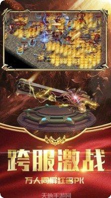 忘忧仙尊角色介绍