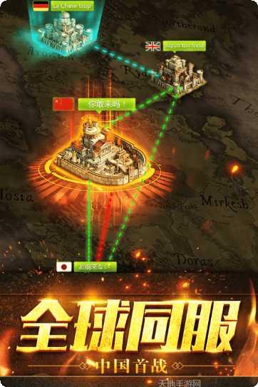 部落指挥官BT送万元充值礼包